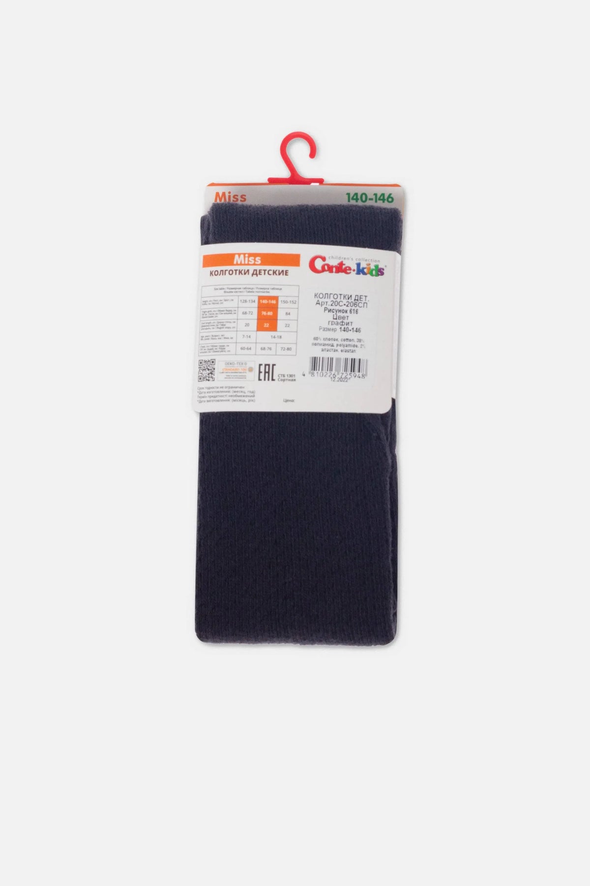 Conte-Kids Cotton Tights Miss 616 - Mesh Pattern