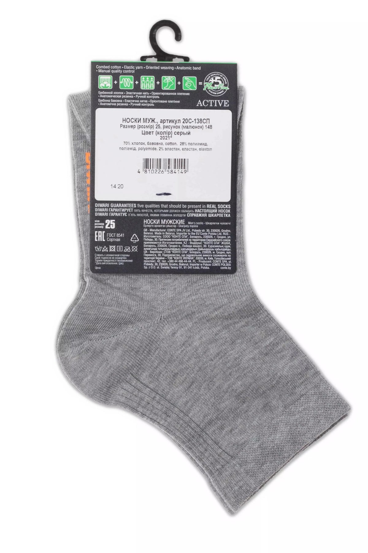Conte Cotton Mid-Length Socks Diwari Active 148